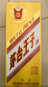 茅台 金王子 酱香型白酒 53度 500ml 单瓶装 新老包装随机发货 实拍图