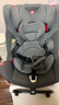 感恩盖亚儿童安全座椅0-12岁宝宝座椅isofix接口 360度旋转 星空灰 实拍图