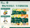 英氏（Engnice）婴幼儿零食礼包谷物酥饼干谷物棒小鱼泡芙宝宝零食六件组合191.7g 实拍图
