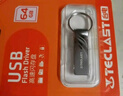 台电（TECLAST）64GB USB2.0 U盘 迷你型便携招标投标办公车载U盘 电脑大容量高速读写防水金属移动优盘 实拍图