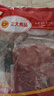 CP正大食品樱桃谷鸭鸭胸肉净重2.4斤 鸭肉生鲜冷冻 去皮鸭胸肉烧烤 实拍图