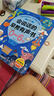雷朗会说话的早教书0-6岁宝宝点读有声书发声书玩具生日礼物 实拍图