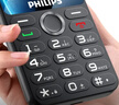 飞利浦（PHILIPS）P319 老年人手机4G全网通大喇叭大电池超长待机大声音2.8大屏老人专用学生备用按键老人机 星空黑 实拍图