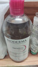 贝德玛（BIODERMA）粉水500ml舒妍多效洁肤液卸妆敏感肌卸防晒【新老包装随机发货】 实拍图
