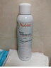 雅漾（Avene）舒泉调理喷雾150ML 定妆补水保湿 爽肤水化妆水 护肤中喷礼物 实拍图