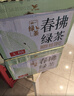 统一 无糖春拂绿茶0糖0脂100%真茶萃取原味茶饮料500ml*15瓶 实拍图
