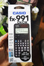 卡西欧（CASIO）fx-991CNCW科学函数计算器fx-991升级款大学生考研物化生竞赛学习考试黑色 实拍图