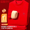 红豆保暖内衣女羊毛加绒加厚抗菌中高领打底中老年防寒套装 实拍图