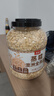 丙田 澳洲蒸糯全麦燕麦片2100g 燕麦 进口即食早餐冲泡无0 添加脂肪糖 实拍图