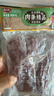 唐人神肉条精品200g湖南特产腊味农家风味腊肉咸肉精选猪里脊 实拍图