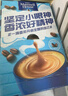 麦斯威尔（Maxwell House）经典原味速溶咖啡粉13g*30条 三合一冲饮 0反式脂肪酸 固体饮料 实拍图