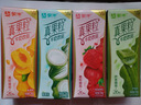 蒙牛真果粒多口味礼盒装草莓+芦荟+椰果+桃果粒250g*24盒 送礼 实拍图