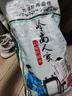 福佑.岭南人家 丝苗软粘 大米10kg 猫牙米 油粘米 长粒米 大米20斤 实拍图