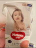 好奇（Huggies）铂金装小桃裤成长裤XL96片(12-17kg)加大号尿不湿【透爽散热】 实拍图