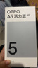 OPPO A5 活力版 8GB+256GB 琥珀黑 IP69满级防水 360°抗摔 耐用大电池 5G 老人智能手机 国家补贴 实拍图