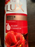 力士(LUX)沐浴露 醉梦罗兰香馥郁香氛沐浴乳1000g 持久留香 实拍图