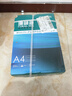 得力（deli）【5箱囤货装】珊瑚海A4打印纸 70g500张*5包一箱 双面复印纸 7361 实拍图