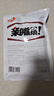 卫龙亲嘴烧辣条520g豆干小零食怀旧休闲零食办公室夜宵解馋零食 实拍图