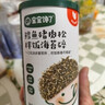宝宝馋了 拌饭海苔碎鳕鱼猪肉小虾米儿童拌粥饭面料调味享宝宝婴儿食谱 鳕鱼猪肉松海苔拌饭碎40g/罐 实拍图