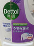 滴露（Dettol）衣物除菌液 消毒液 柠檬3L 99.9%杀菌除螨内衣儿童衣物可配洗衣液 实拍图