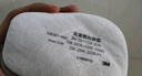 3MKN95滤棉防颗粒物喷漆化工农药 搭配防毒面罩使用5N11CN 10片/盒 实拍图
