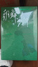朝鲜战争（修订版）套装上下册 王树增战争系列 纪实文学 非虚构 人民文学出版社 实拍图