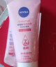 妮维雅（NIVEA）温和滋润洗面奶晶纯焕亮泡沫洁面乳150g双支套装 实拍图