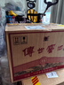 泸州老窖 传世窖池窖之柔 浓香型白酒 52度 500ml*6瓶 整箱装   实拍图