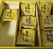 嘉华鲜花饼月饼云腿小饼原味蛋黄玫瑰早餐糕点零食火腿点心云南特产 经典原味礼盒300g12枚装 实拍图
