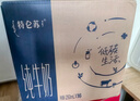 蒙牛【新鲜日期】特仑苏纯牛奶250ml*16盒 家庭早餐 送礼盒装  实拍图