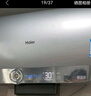 海尔（Haier）国家补贴20%电热水器60升 PD7 金刚无缝胆 水电分离3300W变频速热一级能效终身免换镁棒家用储水式 实拍图