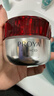 珀莱雅（PROYA）红宝石面霜抗皱淡化细纹 乳液面霜 滋润型50g*2 生日礼物送女友 实拍图