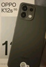 OPPO K12s 12GB+256GB 棱镜黑 7000mAh长续航大电池 OLED 直屏 骁龙学生 5G游戏千元新款手机 国家补贴 实拍图