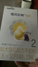 佳贝艾特（Kabrita）悦白较大婴儿配方羊奶粉2段(6-12个月)150克 羊奶小分子 实拍图