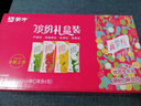 蒙牛真果粒多口味草莓+芦荟+椰果+桃果粒250g*24盒 礼盒装 含乳饮料 实拍图