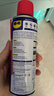 WD-40除锈剂润滑wd40门锁润滑油机械防锈油螺丝螺栓松动剂铁锈清洁神器 实拍图