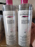 蓓昂斯（BYPHASSE）净颜卸妆水500mlx2支 卸妆液卸妆油清洁敏感肌京东自营礼物送女友 实拍图