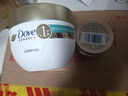 多芬（Dove）水润修护氨基酸发膜260g 3分钟奇迹护发素多效损伤修护润发精华  实拍图