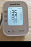 鱼跃（Yuwell）房颤销冠电子血压计S67XR家用血压仪医用高精准血压测量仪老人 实拍图