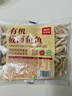西贝莜面村莜面鱼鱼200g/袋 粗粮主食面条儿童早餐方便速食面点生鲜 实拍图