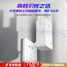 Tenda腾达WiFi信号放大器Wi-Fi网络增强无线扩展 中继 全屋覆盖扩大器 家用路由器穿墙王拓展桥接器A12  实拍图