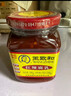 王致和 中华老字号 红辣腐乳340g 香辣下饭菜 拌面酱 火锅蘸料 实拍图