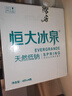 恒大冰泉 长白山饮用天然低钠矿泉水4L*4桶泡茶露营整箱装桶装水热门商品 实拍图