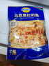 妙可蓝多 国产马苏里拉芝士碎228g 原制奶酪 披萨拉丝焗饭家庭烘焙原料 实拍图