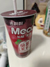 香飘飘【时代少年团同款】Meco果茶饮料即饮0脂减负现萃原叶茶箱装囤货 桑葚茉莉 400mL*8杯 实拍图