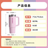 STANLEY保温杯水杯巨无霸吸管杯PRO保温保冷车载居家大容量杯子新年礼物 【热卖T0P4】樱花粉- 887ml 实拍图