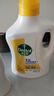 滴露（Dettol）多效衣物除菌液阳光柠檬2.5L 衣物杀菌消毒液除霉剂 7天抑菌除螨 实拍图