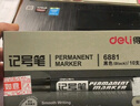 得力（deli）大双头粗头物流快递记号笔1.5mm/5.7mm 办公签字学生文具教学会议笔马克笔 10支/盒 黑色 S555 实拍图