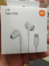 小米（MI）Type-C耳机 有线耳机 适用于小米华为荣耀OPPOvivo手机 PC电脑 苹果15及以上机型 白色 实拍图