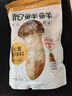 松鲜鲜 松茸调味料1kg【减钠29% 0添加】可代替盐鸡精味精煲汤炒菜调味 实拍图